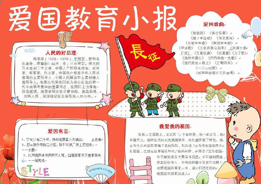逃离广阔的山川