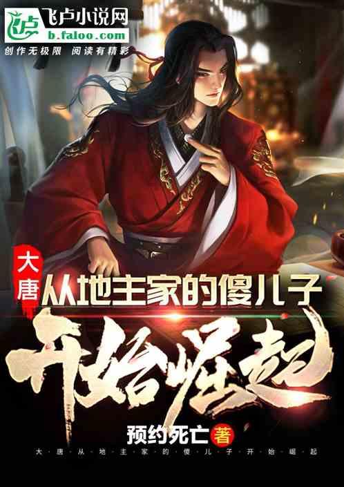 正义的化身